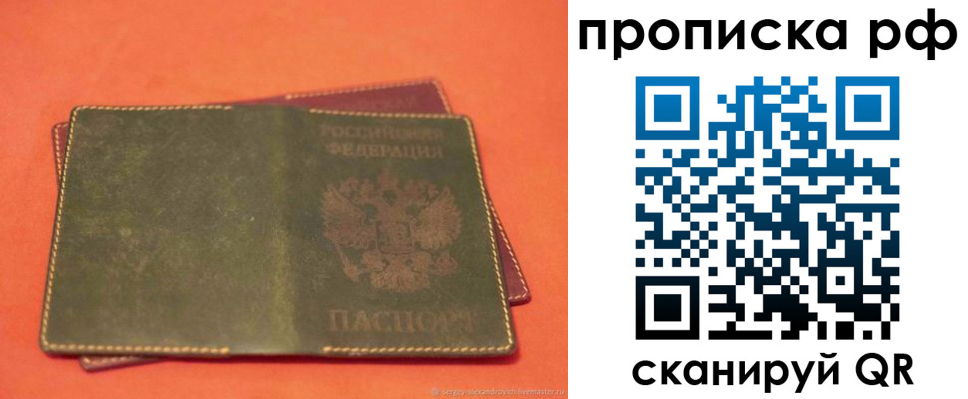 найти адрес прописки в Вытегре