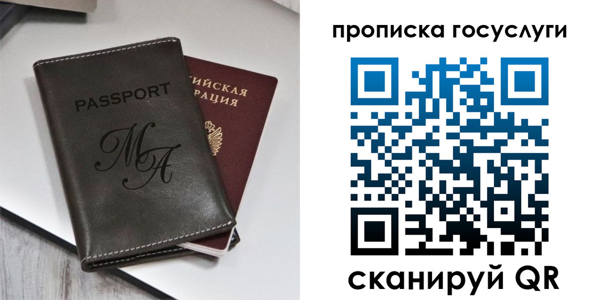 регистрация для дет. сада в Вытегре