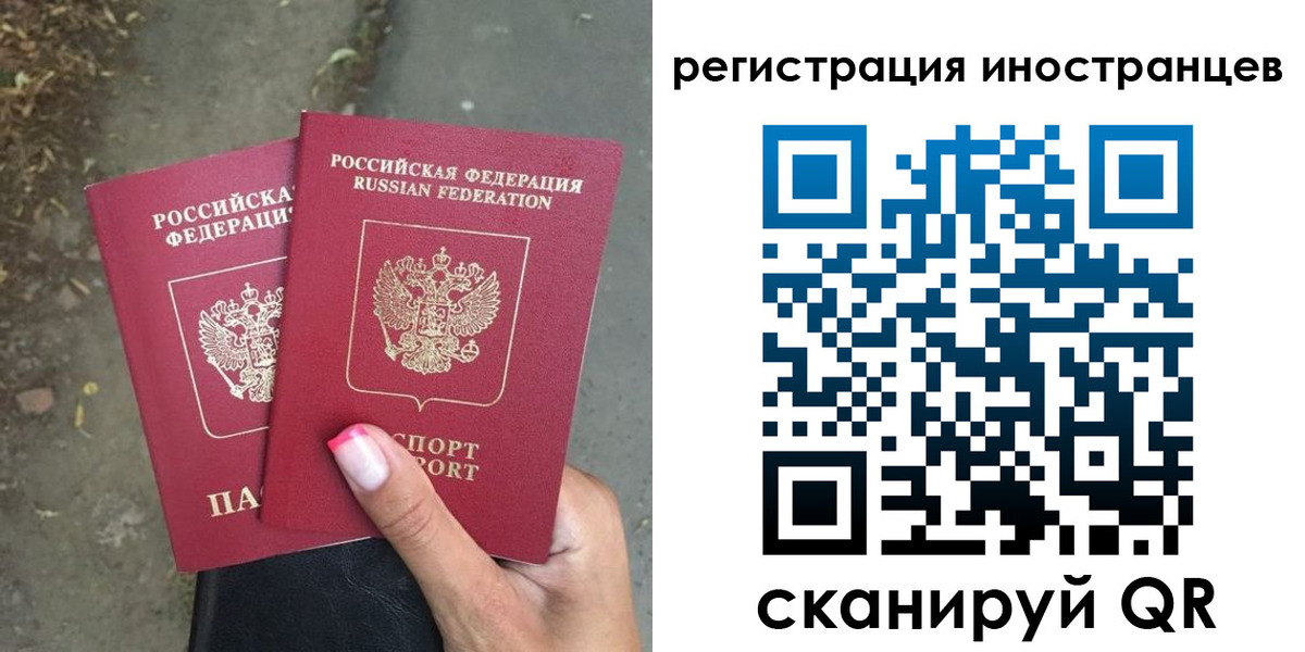 прописка ребенка в Вытегре
